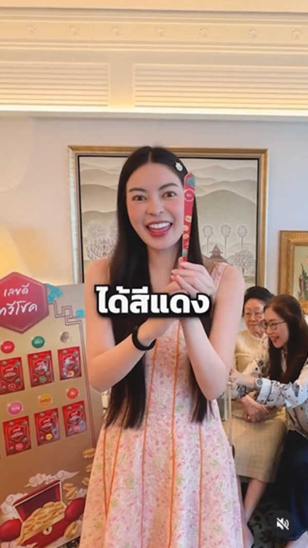 เอวา ปวรวรรณ บ้าน 13 ชั้น หลังที่ 2