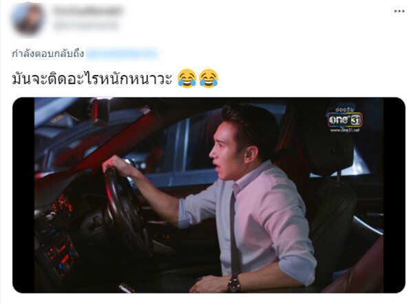 กระเช้าสีดา