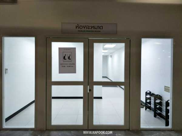 ไอคอนสยาม