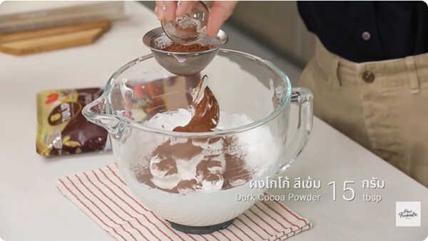 ครันชี่ช็อกโกแลตพัฟโลวา เค้กช็อกโกแลต สูตรขนม