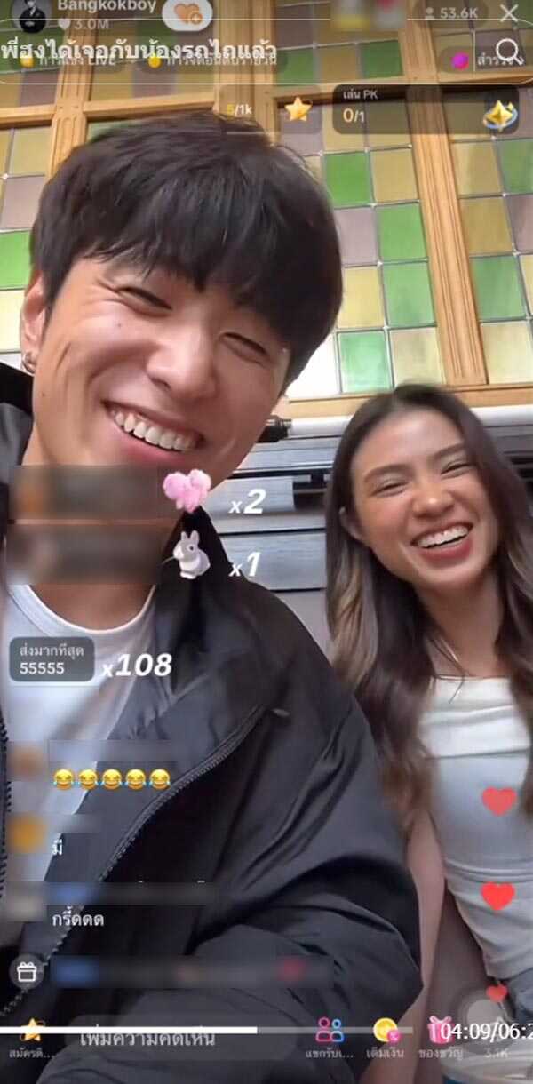 โอปป้าฮง สาวรถไถ