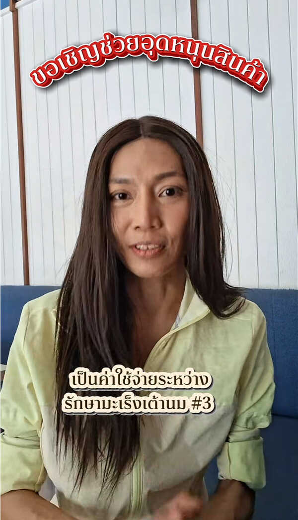 แหม่ม AF1