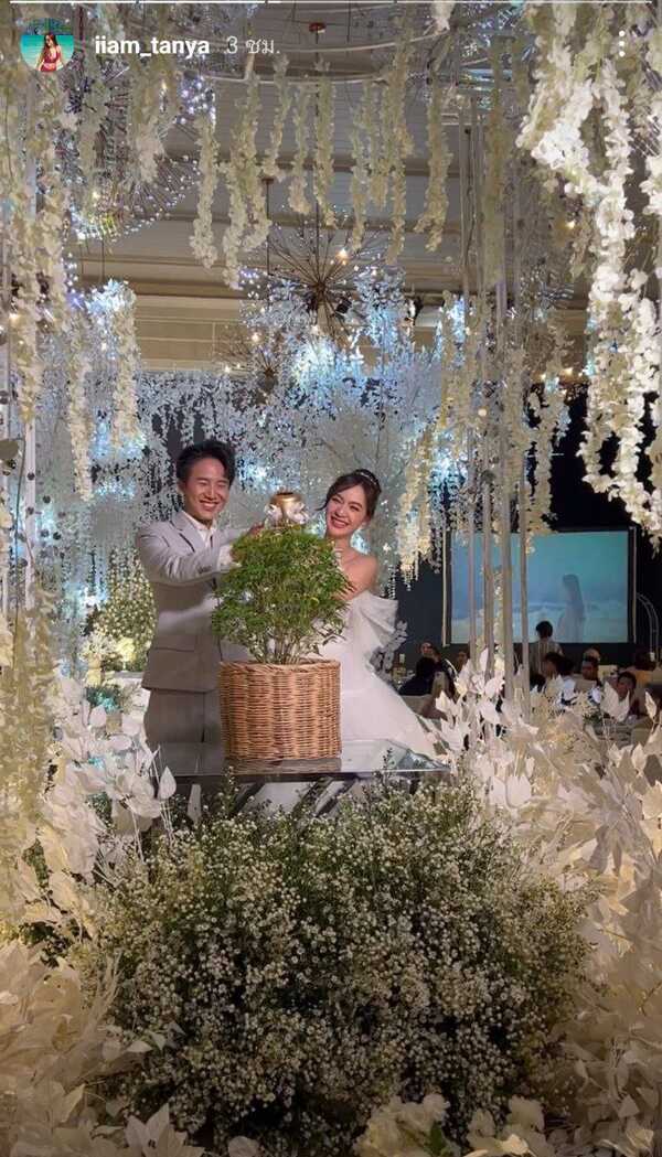 หญิง ธนิจจิญญา แต่งงาน