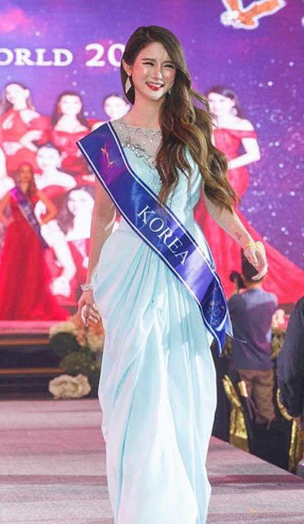 เกลิน ธัญรดี ประวัติ