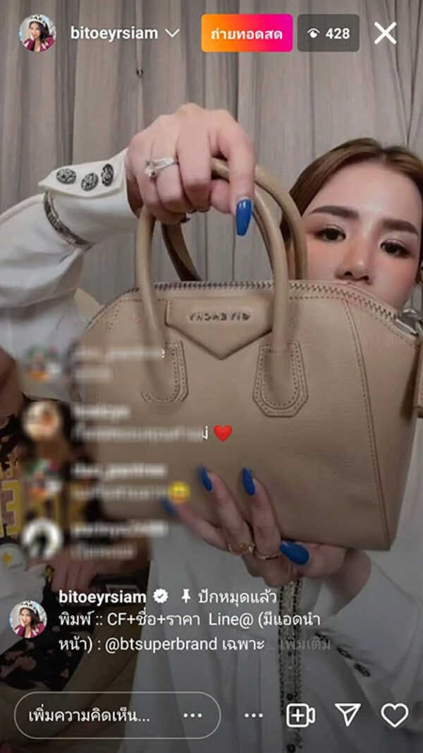 ใบเตย สุธีวัน