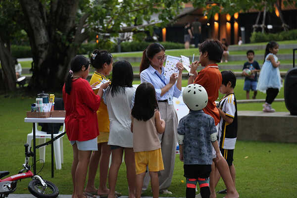 สวนเปรมประชาวนารักษ์