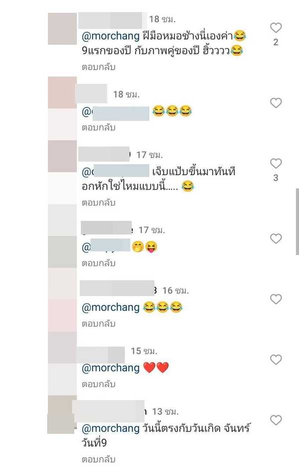 นาย ณภัทร ใบเฟิร์น พิมพ์ชนก