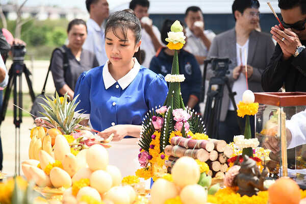 บวงสรวง The Maid