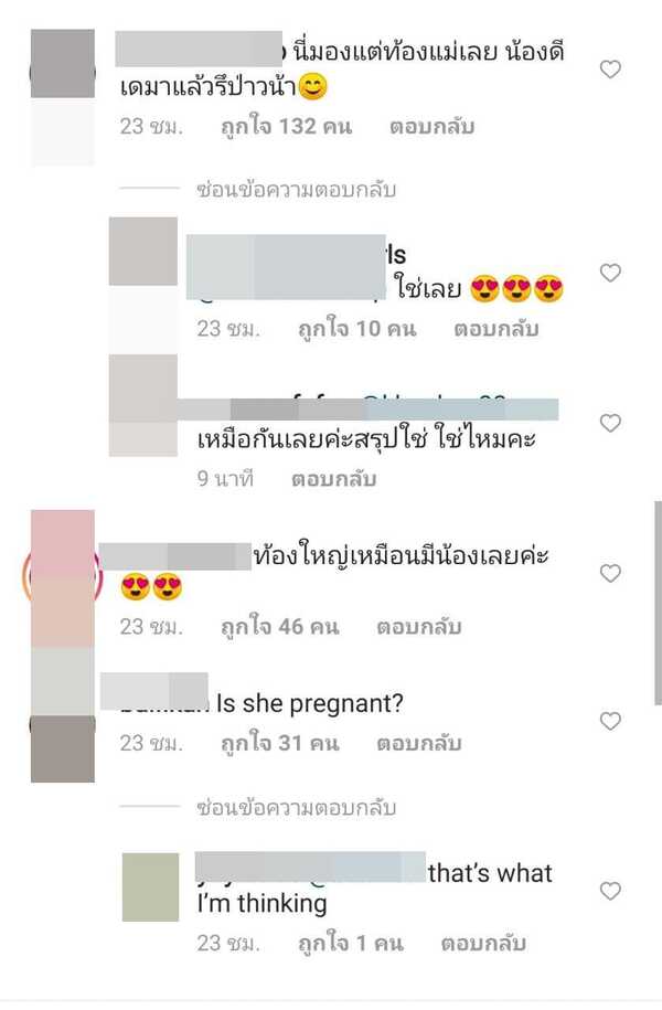 ลีเดีย ศรัณย์รัชต์