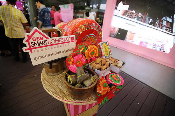 GSB SMART HOMESTAY