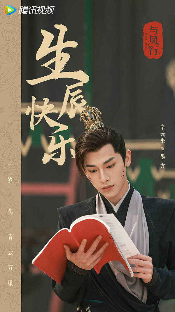 ซีรีส์จีนใหม่ 2023