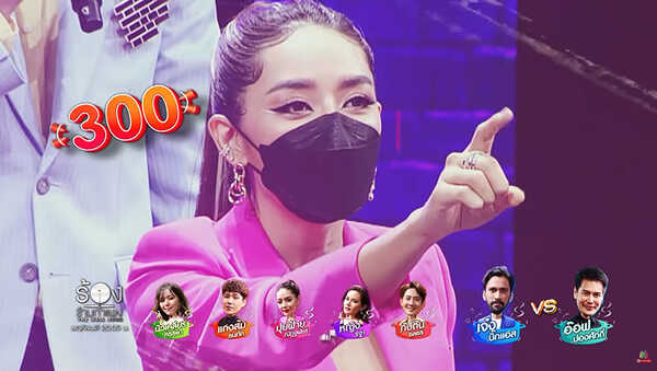 ร้องข้ามกำแพง