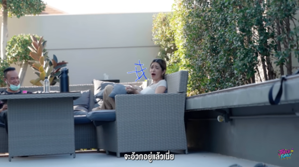 แจ๊ส ชวนชื่น