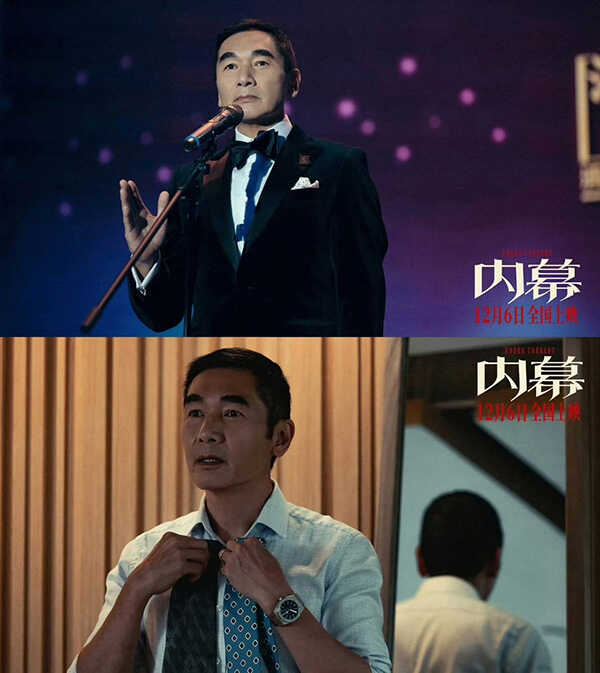 ฟางจงซิ่น และ เดวิด เจียง นักแสดงนำ Under Current ใต้เงามรณะ หนังฮ่องกง หนังใหม่ 2026