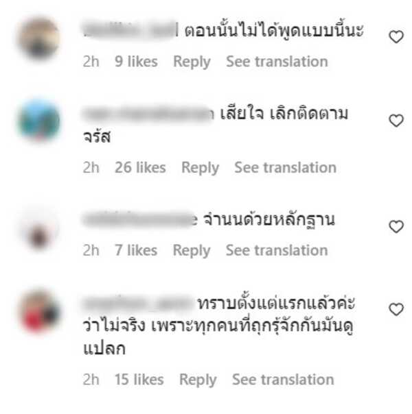 บิ๊กเอ็ม กฤตฤทธิ์