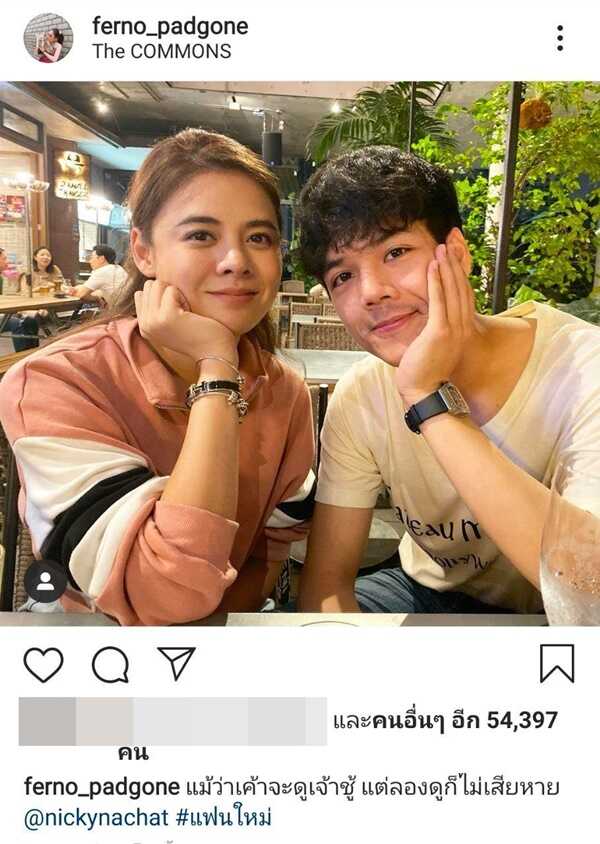 ใบเฟิร์น นิกกี้