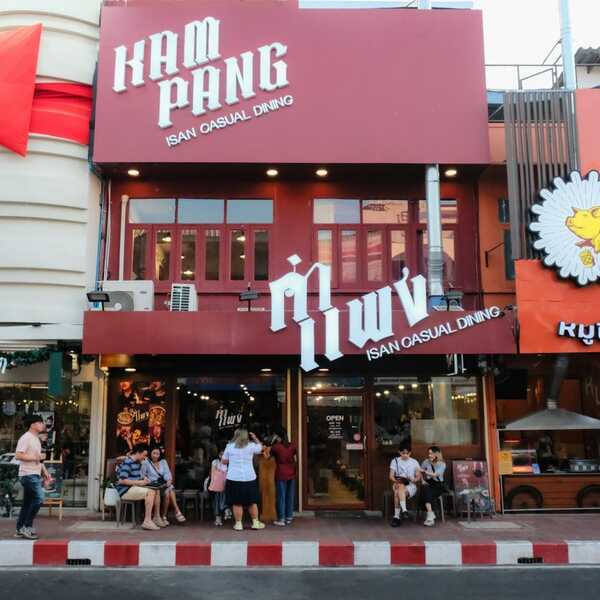 เที่ยวกรุงเทพ One Day Trip