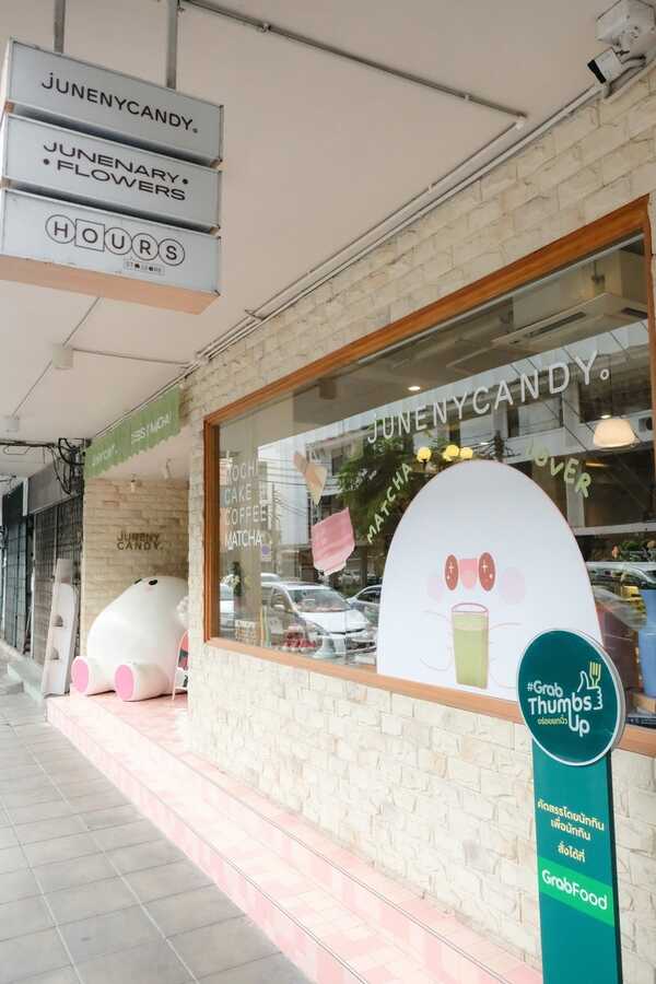 Juneny Candy ไดฟูกุโฮมเมด