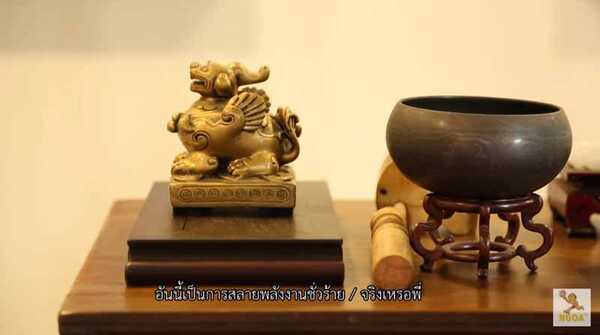 บ้านหนูแหม่ม