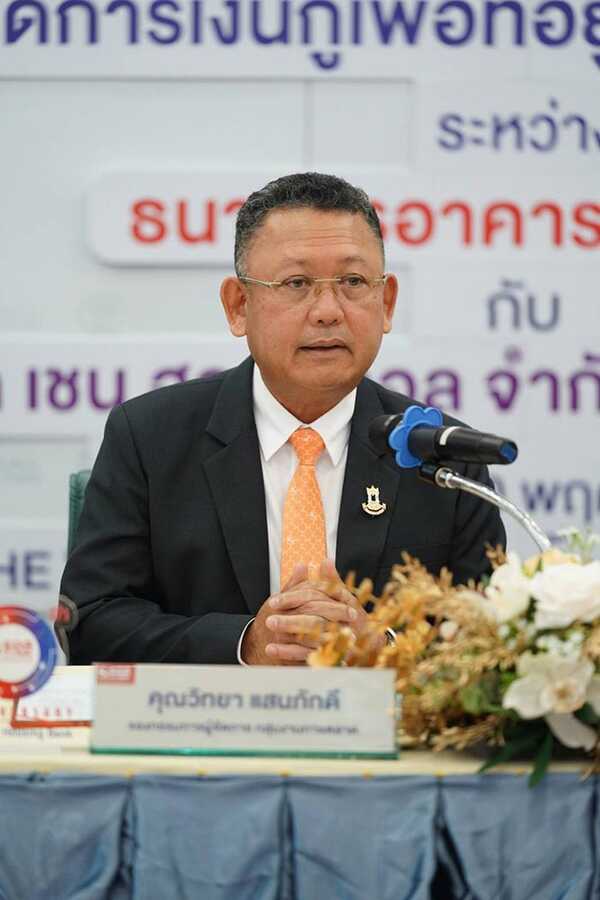 นายวิทยา แสนภักดี