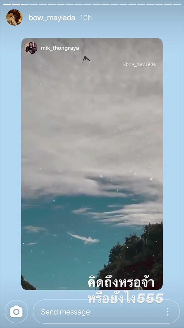 โบว์ เมลดา