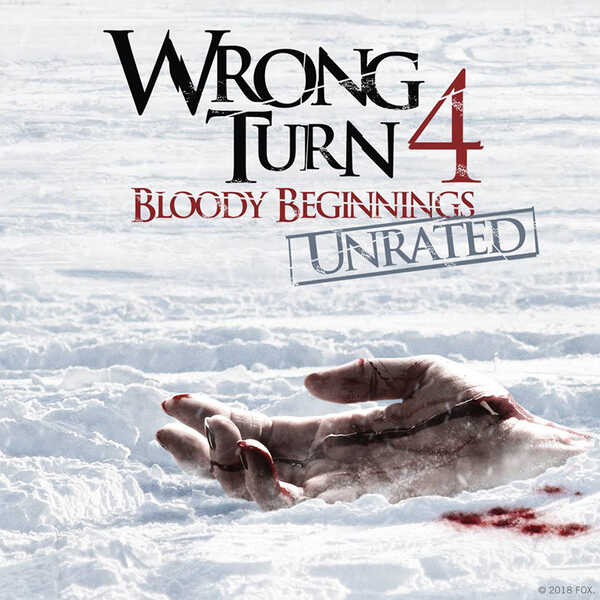 หนังมนุษย์กินคน