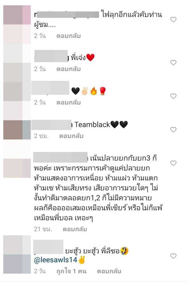 10 Fight 10