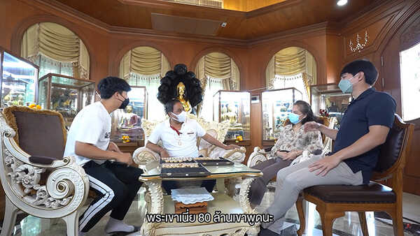 นิกกี้ ณฉัตร