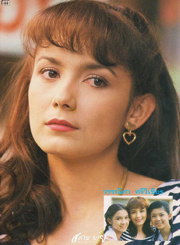 อดีตนางเอกดัง