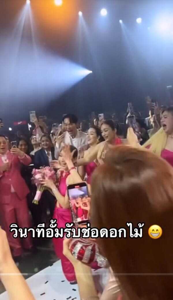 อั้ม พัชราภา