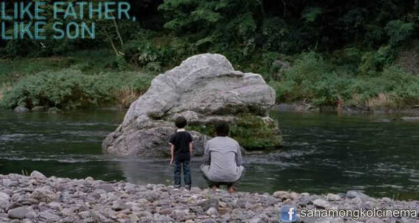 หนังครอบครัว