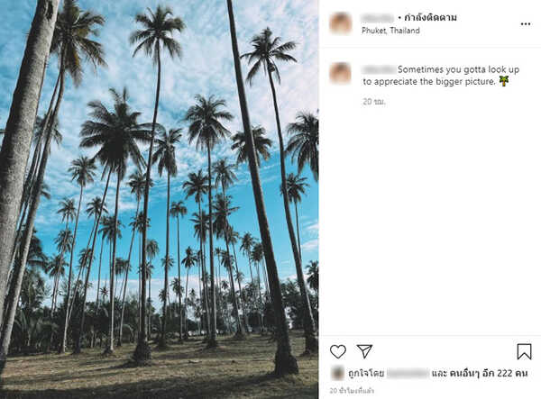 ข่าวเมาท์ อดีตคู่รักมูฟออนไว