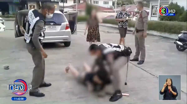 แพน สุรเกียรติ บุนนาค