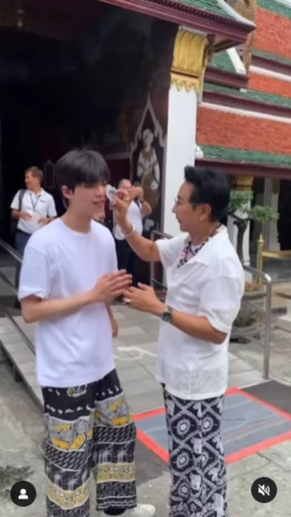 ไก่ วรายุฑ แฟน