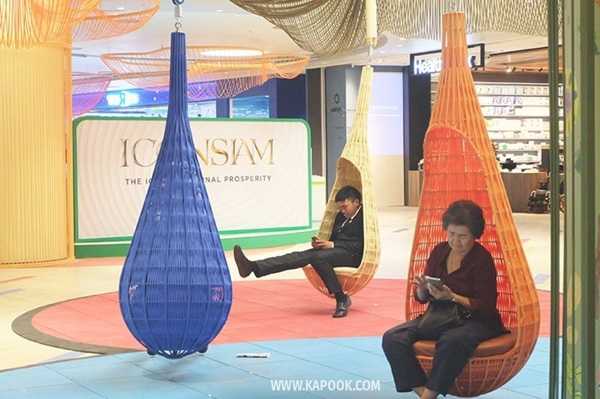 ไอคอนสยาม