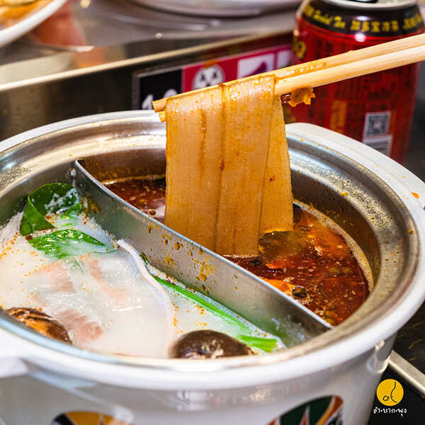 ร้านหม่าล่าสายพาน