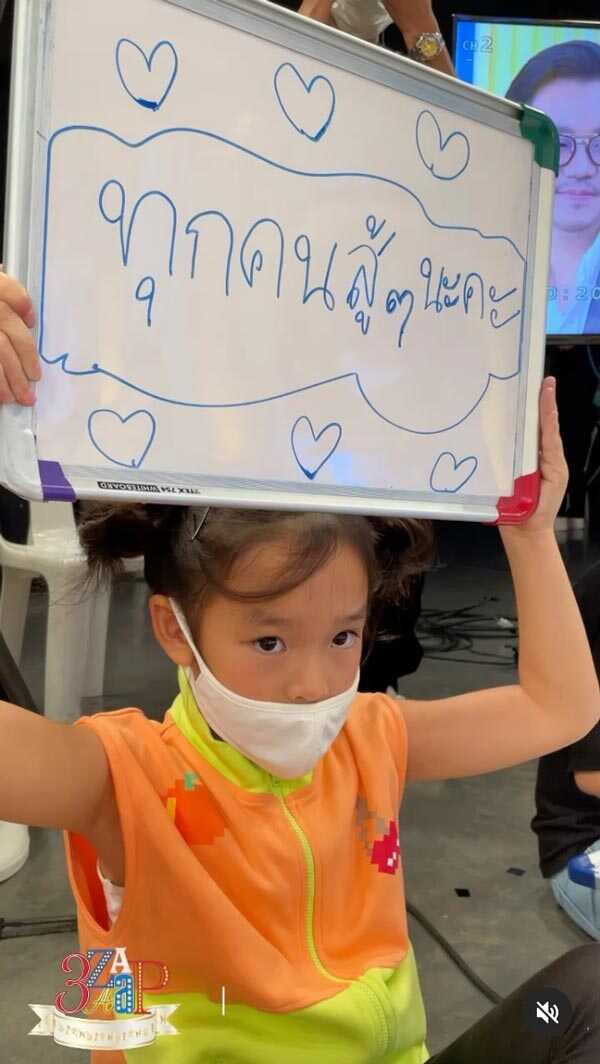 น้องปีใหม่