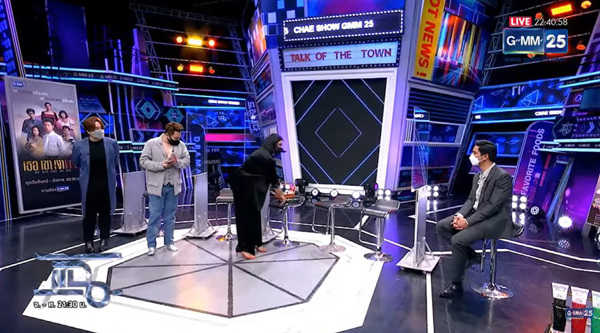  นารา เครปกะเทย เจอ น็อต วรฤทธิ์ 