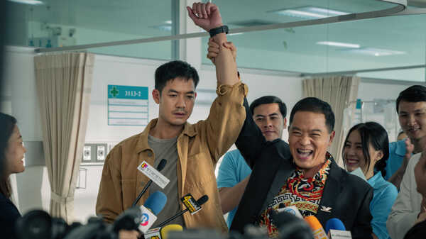 Bangkok Breaking มหานครเมืองลวง