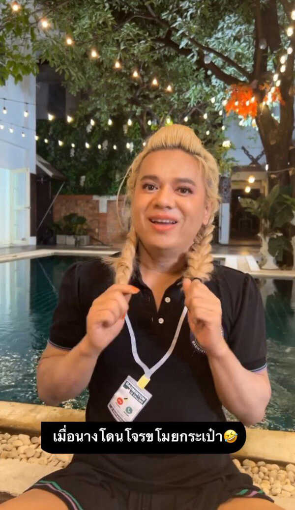 เอ ศุภชัย อั้ม พัชราภา