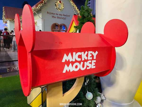 centralwOrld The Magical Stars 2026