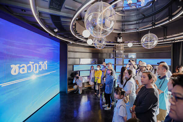 สวนเปรมประชาวนารักษ์