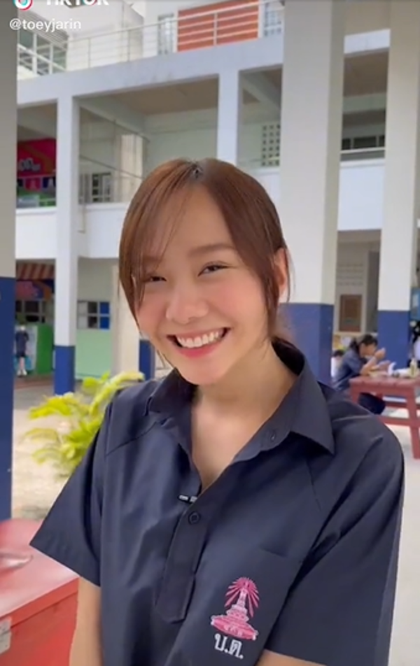 เต้ย จรินทร์พร