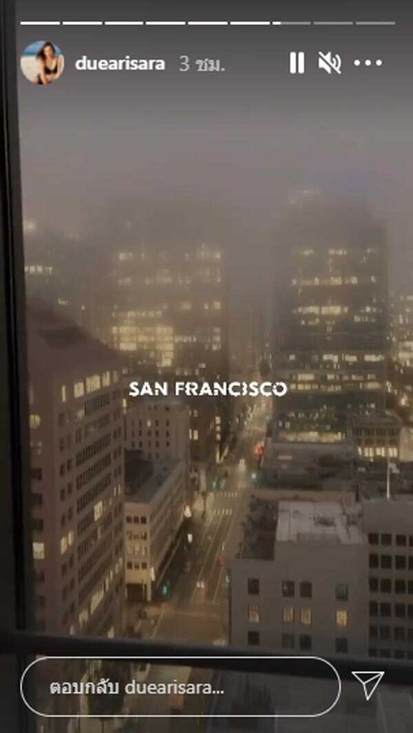 ดิว อริสรา