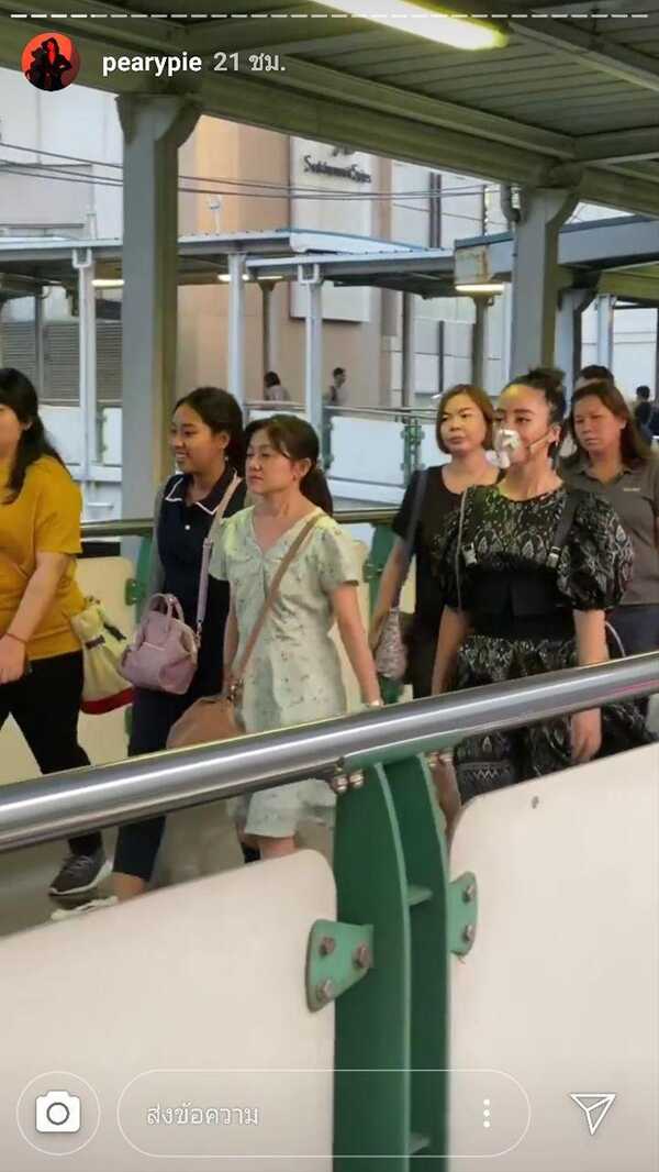 แพรี่พาย