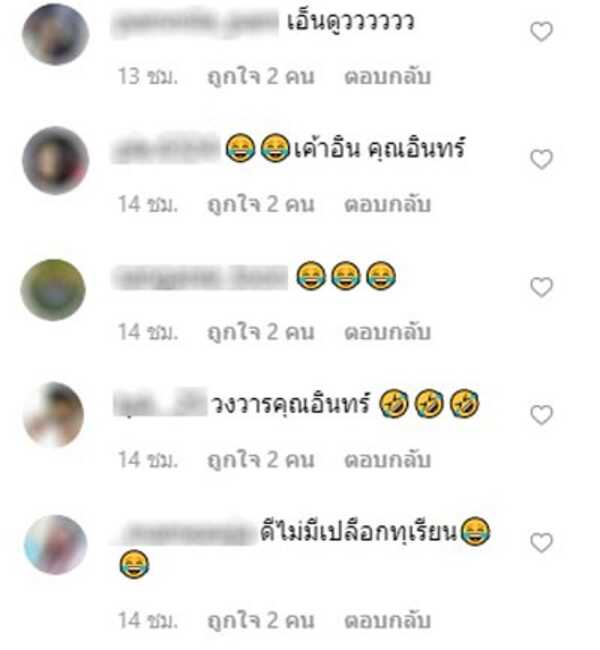เต้ย พงศกร