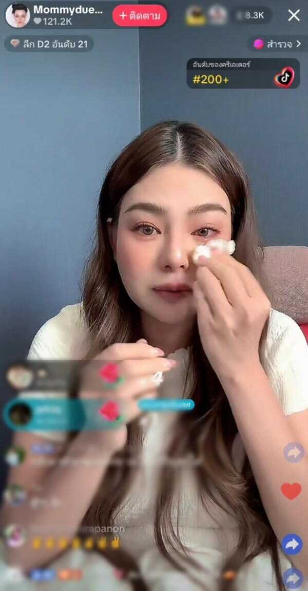 ดิว อริสรา