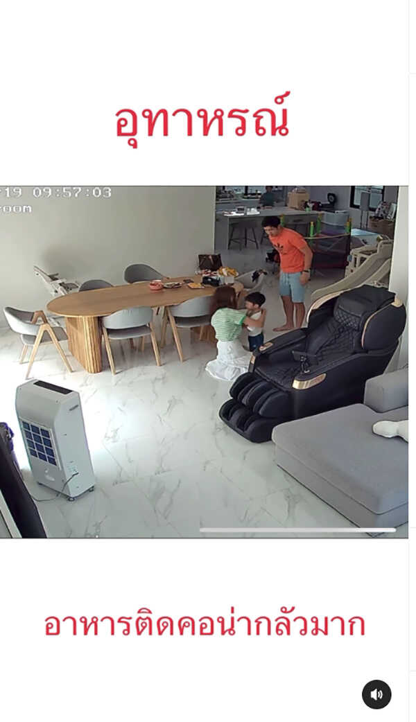 น้องโรฮา