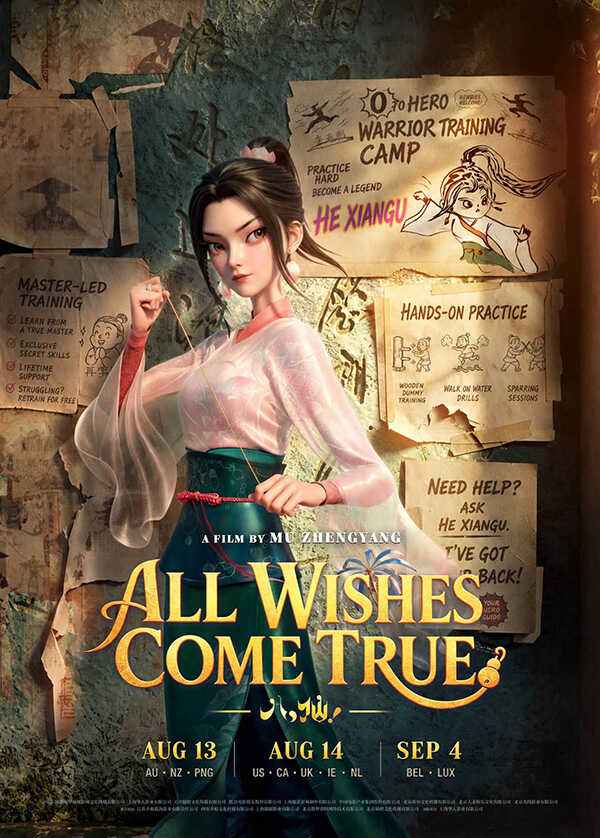 8 เซียนขอให้จึ้ง ! All Wishes Come True หนังแอนิเมชั่น หนังใหม่ 2026 ดูหนัง