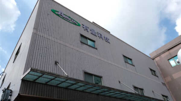 Amita Technology